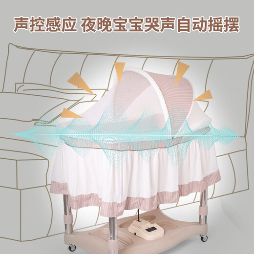 
HAIZIJIA Crib Chaoshan Up and Down Shaker Electric Cradle Bed Automatic Shaker Multifunctional Baby Bed Radish Squat Newborn Coffee Color Plus + Bluetooth APP