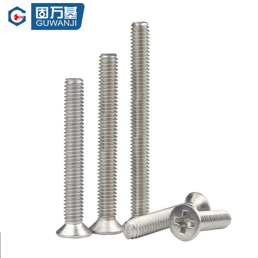 Guwanji 304 stainless steel electrical switch socket panel 86 type round head countersunk head cross m4 screw extension 4-7CM cm fastener collection 304 material round head 5 cm (cm) - 20 pcs