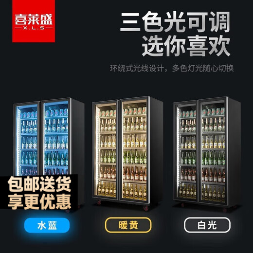 Xilaisheng display cabinet refrigerated high-end beer cabinet vertical Internet celebrity bar wine cabinet freezer convenience store refrigerator beverage cabinet fresh cabinet cold drink cabinet large capacity air-cooled rebound door small three-door 1500*600*2010 Internet celebrity style defogging door丨three-color light丨rebound door