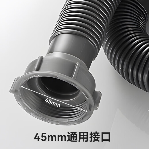 Dezhong kitchen drain pipe, heat-resistant and hot-resistant sink drain pipe, sink sink drain pipe, PP material, durable 45mm universal interface W11 2 pieces