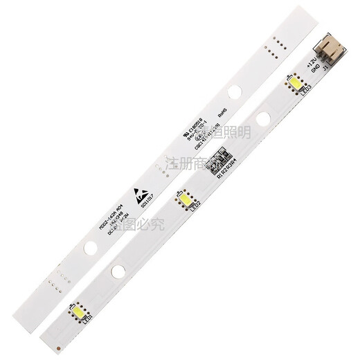 Refrigerator lighting led refrigeration lighting refrigerator accessories suitable for Hisense Ronson BCD-630WT 627WKS1HPGA 536WRS1HPC 1629348 light strip