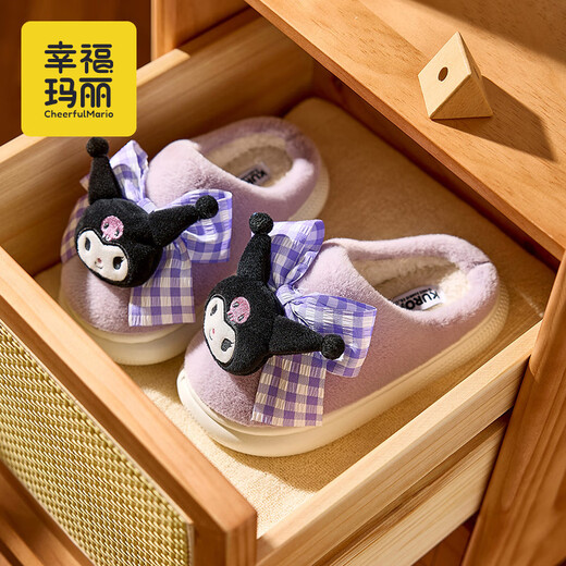 Cheerful Mario Kuromi Cartoon Children's Cotton Slippers Boys Winter Baby Cartoon Big Children's Velvet Thickened Girls' Warm Home Shoes