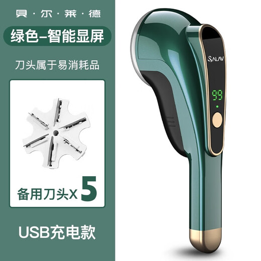 Bellade hair ball trimmer rechargeable shaver hair remover hair stick remover hair remover clothes shaving ball pilling remover hair ball remover artifact dark green high power model + 5 blades 6 blades