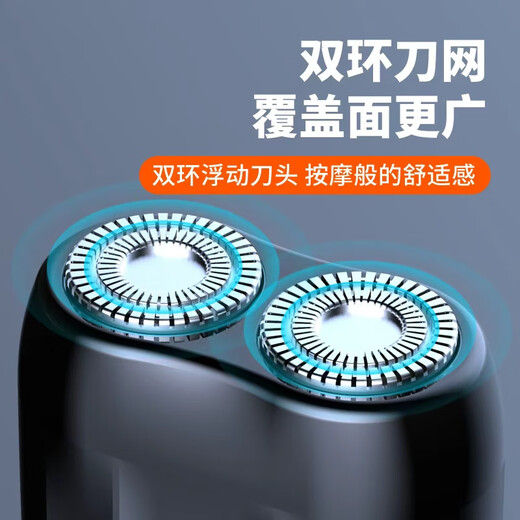 Sony Ericsson men's electric razor razor car smart washable beard razor gift portable mini magnetic head