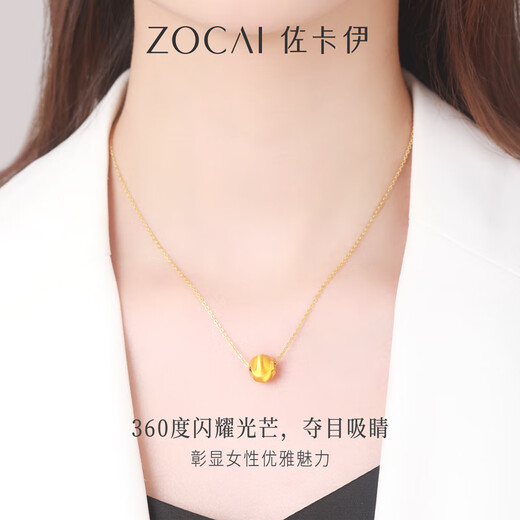 Zokai Gold Necklace Women's Football Gold Necklace Cat's Eye Sand Pendant is a birthday gift for your girlfriend, about 0.5 grams