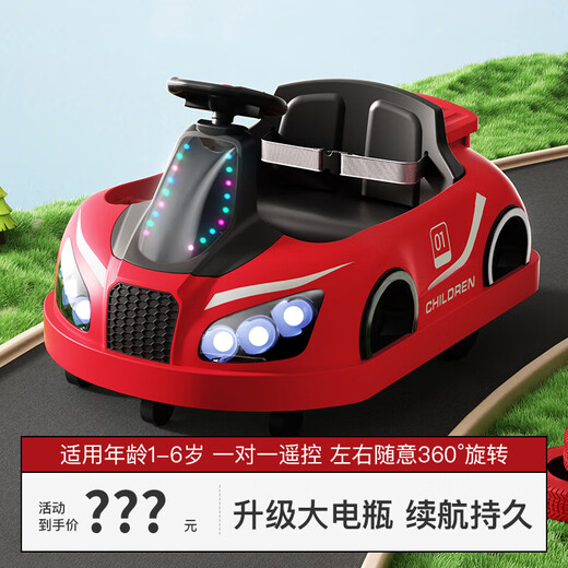 Children's electric bumper car, baby toy car, can sit on a person, with remote control, baby four-wheel car, charging stroller, red, luxury version, dual drive + 6V7A battery + music and lighting + remote control + Bluetooth