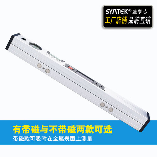 Magnetic aluminum alloy high-precision digital horizontal angle ruler slope meter 400MM standard model with magnet