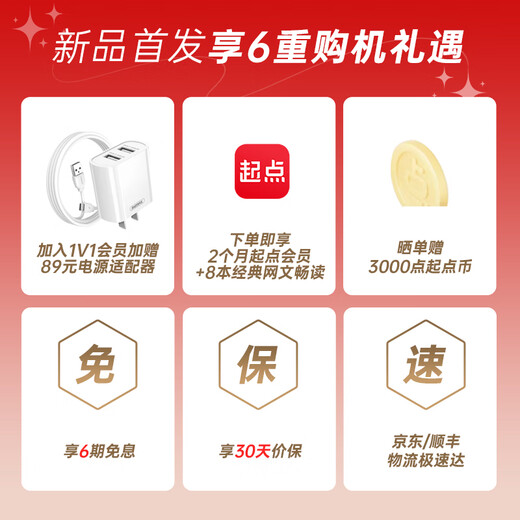 IFLYTEK Qidian Reader Small Square 7-inch eye-protecting fast brush color ink screen e-book reading comics and novels ink screen reader handwritten notebook e-paper book Qidian Reader Set Edition - Starry Sky Gray (including pen + leather case)