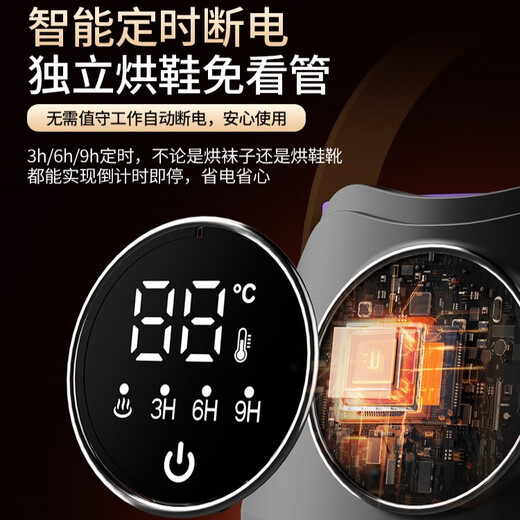 Xiaomi (MI) ecological chain same model 2025 new shoe dryer household dormitory UV purple light deodorization sterilization quick-drying artifact Khakimi advanced version UV ultraviolet sterilization timer