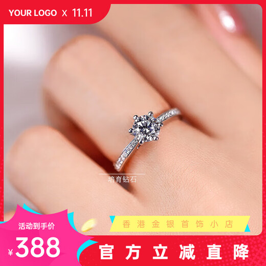 Pt950 platinum diamond ring set with one carat white gold six-prong micro setting proposal wedding ring for Chinese Valentine's Day to give to girlfriend Single row three carat moissanite diamond ring/D color/VVS-light luxury model No. 14 women's ring