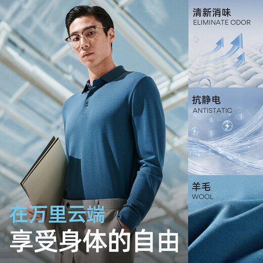 Youngor POLO shirt for men high quality cotton modal blended plain weave extra soft fabric men's POLO shirt soft and comfortable 2025 new product Navy VLYM519961FCA XL (recommended 150-165Jin Jin equals 0.5kg)