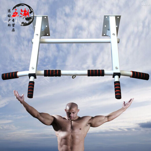 Reinforced wall horizontal bar pull-up device, wall parallel bar spine puller, sandbag rack inversion device, white standard model, gross weight is about 4.5KG