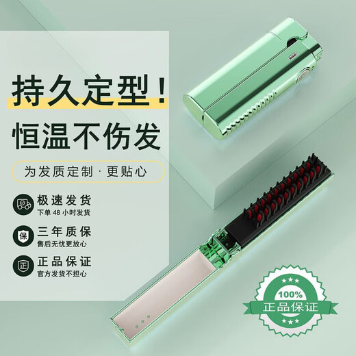 Xiaomi Guoba Trendy Life Appliances New Wireless Folding Hair Straightening Comb Intelligent Temperature Control Negative Ion Hair Care Curling Artifact Student Dormitory Straightening and Curling Dual-Purpose Inner Buckle High Top of the Head Does Not Harm Hair Girly Pink Long Battery Life-Smart Power Off-Professional