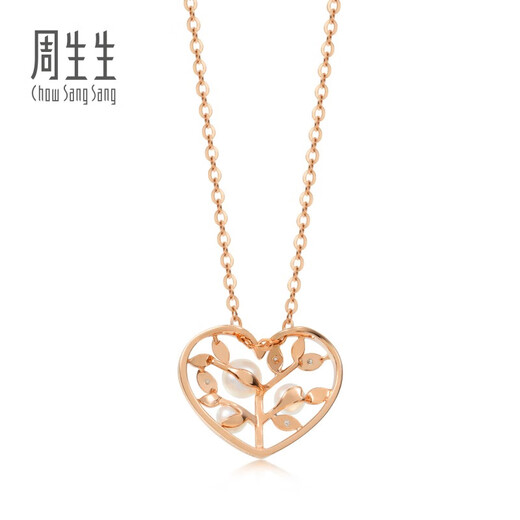 Chow Sang Sang 18K Rose Gold Pearl Pendant Daily Luxe Love Tree Pendant 89672P Pricing