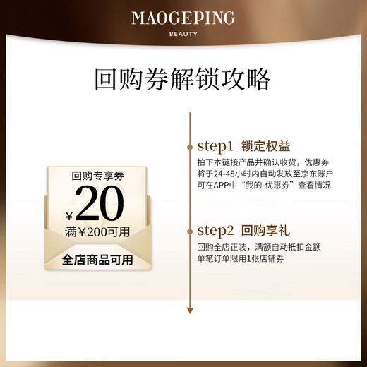Mao Geping Soft Powder 801 Soft Beige 2.5g Transparent Loose Powder for Makeup and Oil Control Birthday Gift for Girlfriend