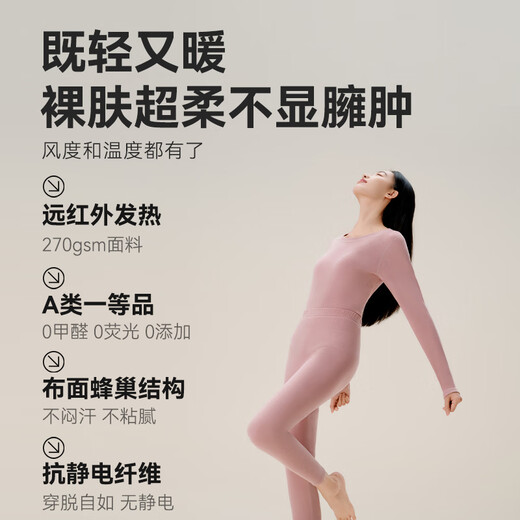 New product made in Jingdong, 10A antibacterial and safe quality, wool and silk men's thermal underwear, autumn clothes and long trousers for men