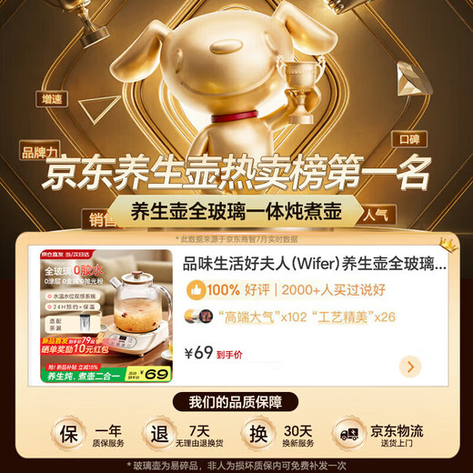 2025 New German Health Kettle Full Glass Kettle Office Stew All-in-One Small Tea Maker Home Use No Tea Leak 12H Constant Temperature | 24H Appointment 1.2L