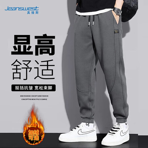 JEANSWEST pants men's autumn new versatile men's casual pants sweatpants loose and comfortable sports leggings casual trousers for men