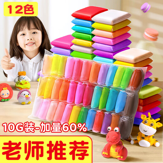Shuxing 3C safety certification, 60% increase in volume, 12-color ultra-light clay, children's kindergarten colored clay, red clay, large packaging, environmentally friendly handmade diy material package for children