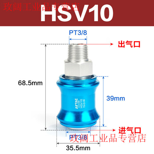 Airtac HSV pneumatic hand slide valve quick release valve hand push relief valve 06 08 10 15 20 25 sliding switch HSV10 standard type (PT3/8)