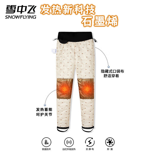 Flying in the Snow Down Pants Winter Outerwear Warm Pants Women's Three-Proof Goose Down Pants Cold-Resistant High-Waist Elastic Slim Overalls Plus Velvet Pants Black S 160/68A