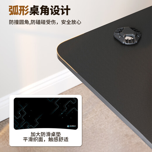 Saitu Computer Desk Esports Study Room Ergonomic Curved 1.5 Meter Large Desktop Extended and Widened Desk Black