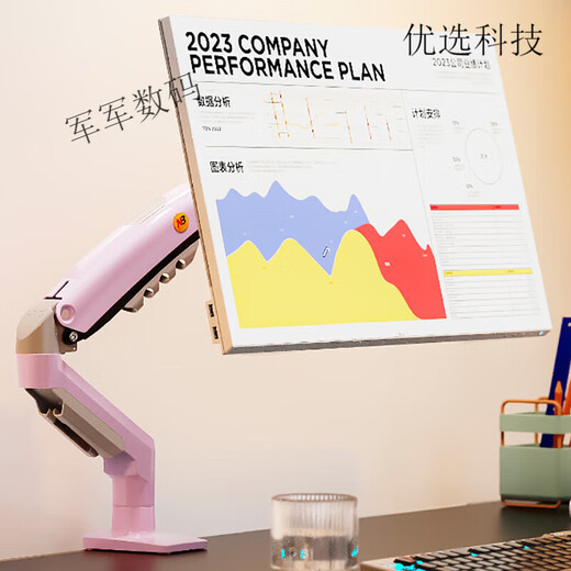 NB（ERGONOMIC）NB 炫彩系列电脑显示器支架悬臂屏幕机械臂增高架升降旋转拉伸 炫彩系列-梦幻粉 17-30英寸 2-9kg