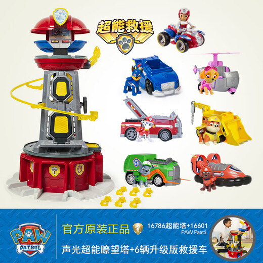 Westinghouse Wangwang team achieves Weiye Sound and Light Super Headquarters Viewing Tower Toy Set Rescue Vehicle Children's Gifts Genuine [Sound and Light] Super Power Large Watchtower 16786