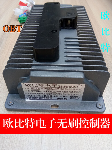 Orbit Electronics 1000W45A60V new energy electric tricycle four-wheeler controller 1000W50A48V/60V universal