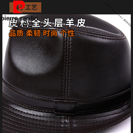 Pierre Cardin (Pierre Cardin) French imported quality new autumn and winter men's sheepskin hat middle-aged and elderly genuine leather gentleman hat casual dad old black (first layer sheepskin) L (55-56cm adjustable)