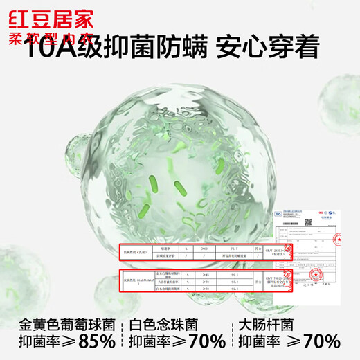 红豆居家（Hodohome）男士10A级棉莫混纺秋衣秋裤男40S色纺红豆绒保暖套装 品月蓝 XL