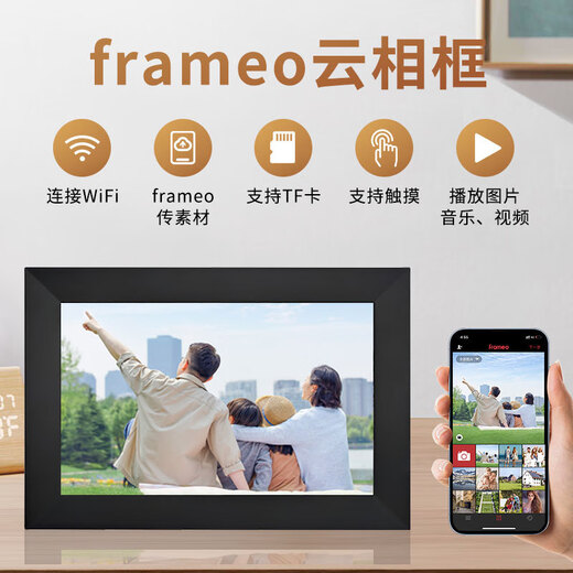 Cadre photo cloud intelligent haute définition 10 pouces 15 pouces, album photo électronique, publication de photos à distance WiFi à écran tactile, écran horizontal et vertical, mémoire blanche 32G de 10 pouces, modèle enfichable