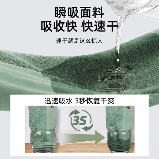 
Jihua 3019 Internal Military Training Towel 85x35cm Cotton Spinning New Military Green Towel High-quality material with strong water absorption Light green - 1 piece 35*85cm