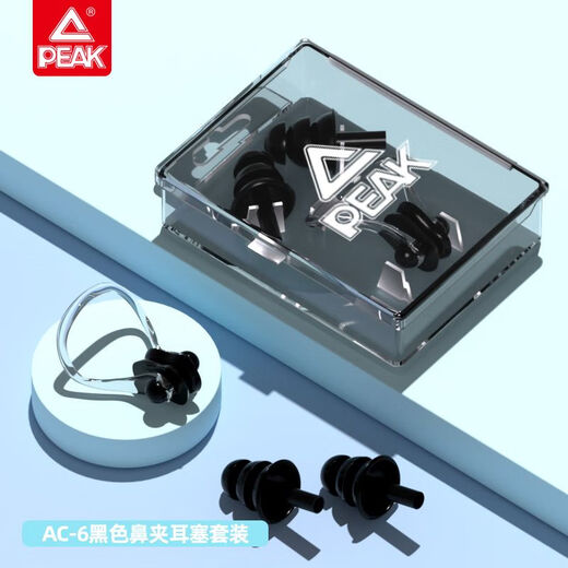 Prevent snoring artifact nose clip Peak swimming silicone earplugs professional adults and children bathing and diving anti-choking black nose clip earplugs set / one box