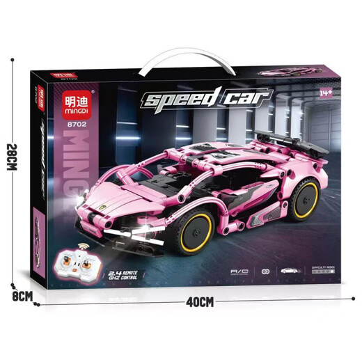 Shantou Lincun 1 24 technology remote control racing car building block model difficult small particle assembly and plug-in boys and children toy gift 8705 remote control racing car 400+ particles