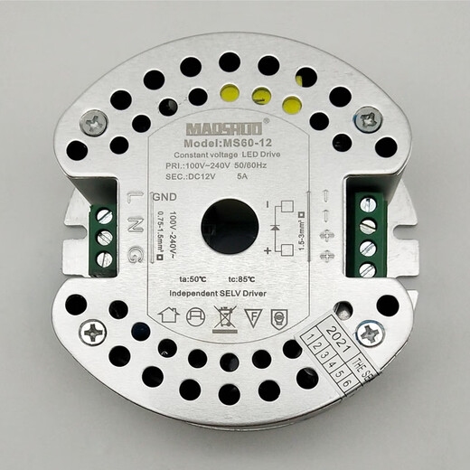 MOSOmaoshuo 12V/24V light strip round LED switching power supply constant voltage transformer 80W/100W/120W fourth generation MS100-12 round 106X34 mm