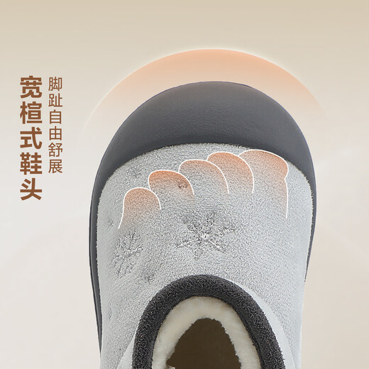 Minibala children's shoes, children's cotton shoes, winter new baby plus velvet warm toddler shoes, boys and girls cotton boots, children's comfortable shoes, gray size 27, suitable for feet 15.3-15.8cm long