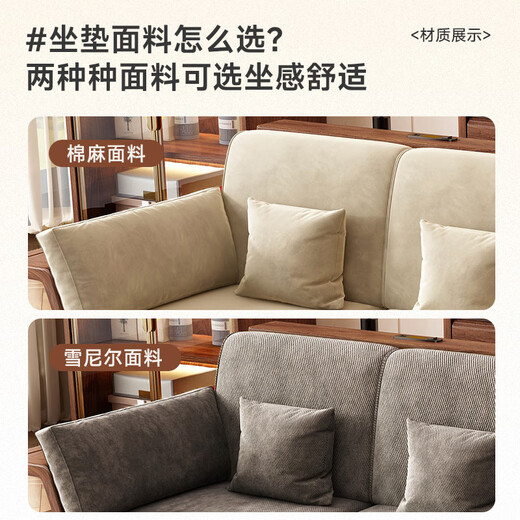 Harmony Home Sofa Medieval style black walnut solid wood sofa living room 2025 new storage furniture fabric sofa combination straight four-seater 2+2 with armrest pillow assembly