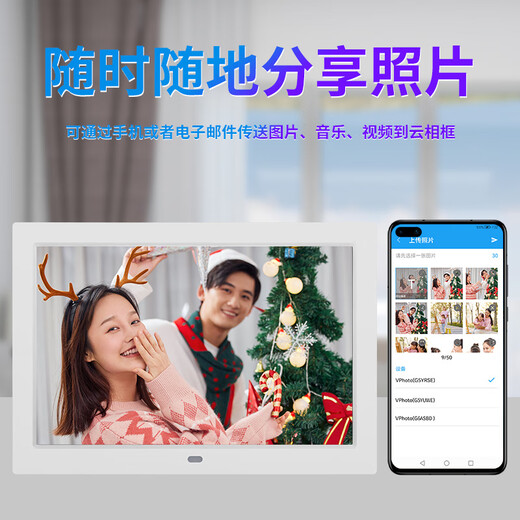 Shockwave neuer digitaler Fotorahmen 10-Zoll-Smart-Cloud-Fotoalbum, Mobiltelefon, drahtlose WIFI-Übertragung, Bild-Video-Musikwiedergabe, Kalender, Touchscreen, weißes Cloud-Fotoalbum (32 GB)