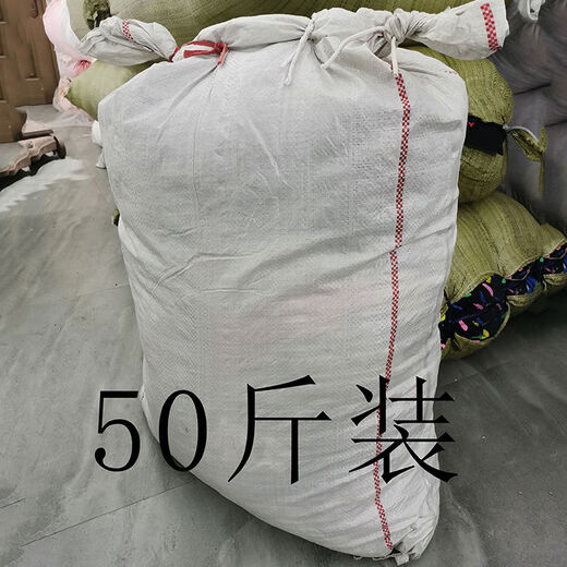 Cotton industrial rag machine cloth absorbs water and oil-absorbing cloth large piece of cloth does not shed lint to wipe machinery waste cloth rag to wipe oil Sichuan Chongqing 50 Jin Jin is equal to 0.5 kg