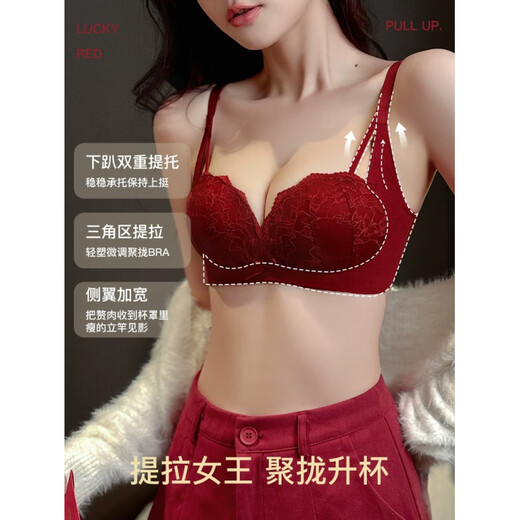 Adoring Autumn and Summer Zodiac Horse Red Underwear Small Breasts Gathered to Make Big Women Wedding Bride Underwear Sexy Lace Bra Set Wine Red Set 75B 75/34B