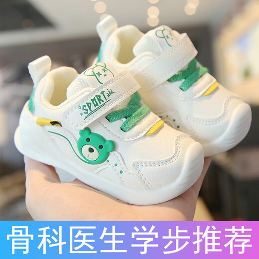 Ginoble baby walking functional shoes autumn new 1-2 year old boy baby soft sole cute 8-9 months infant toddler shoes #u Comfortable foot feel-Little Bear Brown-Soft Soled Shoes# 12 Inner length cm