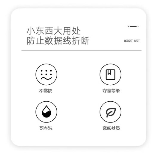 Stitch DIY data cable protection four-piece set suitable for Apple Android Huawei oppo Xiaomi vivo does not include charger protective cover anti-dirty and anti-breakage Stitch charging cartoon data cable protection four-piece set