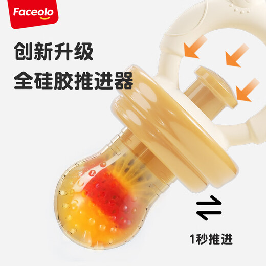 Faceolo baby bite bag, fruit and vegetable food utensil, fruit and vegetable baby bite bag, silicone teething tool, off-white, upgraded push-type, M size + L size - 2 bite bags, 1 pack