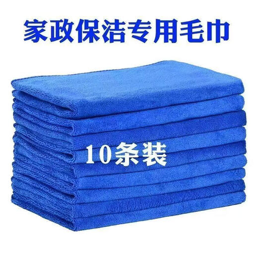 Special towels for housekeeping and cleaning. Housekeeping cleaning rags absorb water and do not shed lint. Thickened car wash kitchen glass floor. Upgraded and thickened 5 pieces. 30x30 blue.