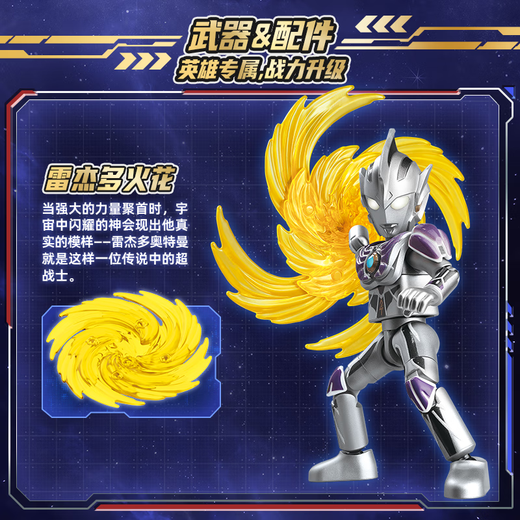 Brooke Building Block Man Ultraman Stars Edition 16 single box fusion new life trendy toy boy birthday gift