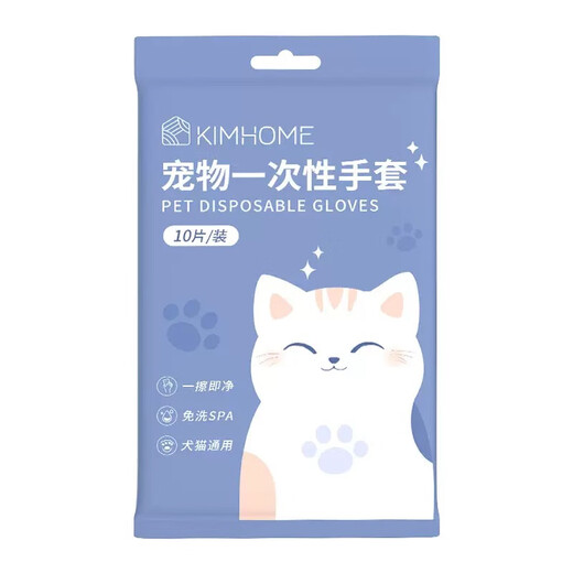 New pet wipes cleaning supplies disposable disposable gloves dog bathing gloves deodorizing cat ears, eyes and mouth new enlarged and thickened disposable gloves 5 packs 50 pieces