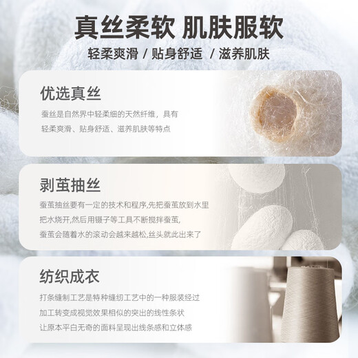 Youngor mulberry silk easy care 26 spring and summer new business casual commuting long-sleeved shirt for men blue jacquard 42