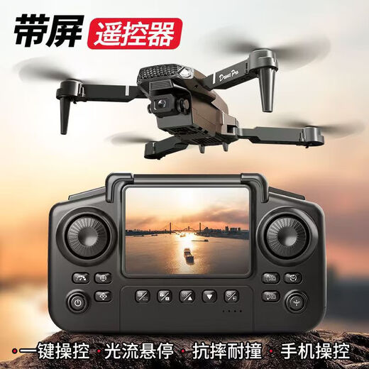 Jingdong Express UAV 10,000-meter-level UAV aerial photography, high-definition, professional-grade remote control aircraft with screen, quadcopter, outdoor high-definition aerial camera, built-in screen - high-definition dual-camera positioning, anti-level 5 wind, automatically maintain altitude, dual batteries, with storage bag, accessories + warranty