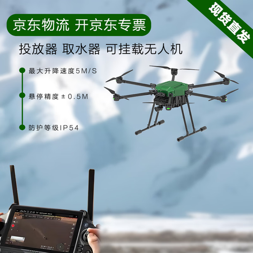Qiongbo QB multi-purpose professional drone F2000 six-rotor mounted load capacity 50kg long endurance 40 minutes temperature resistance -20 to 60 (set)